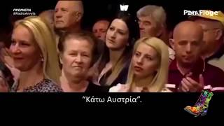 Ο Αυτιάς τα χώνει στον Ζάεφ για την Μακεδονία / Ράδιο Αρβύλα 4-2-19