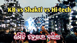 KB pro vs Shakti vs Hi-tech ||  Dj compitition || Heavy Bass || Kb Pro, Hi-tech , Shakti ultra ||