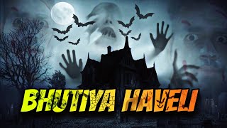 Bhutiya Haveli | भूतिया हवेली | Official video | @Duggal_vines #viral #trending