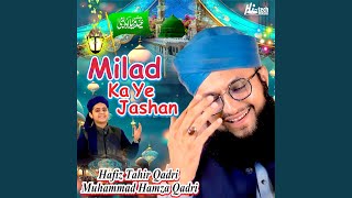 Milad Ka Ye Jashan