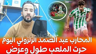 المحارب ونجم المنتخب المغربي اليوم حرت الملعب طول وعرض وقدم اداء مميزة ويستمر التألق