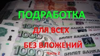 Как заработать на макулатуре и пленке. Часть 2