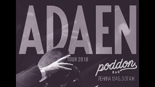 ADAEN - 25.01.2018 - Поддон Бар (Балаково) Part 5/9