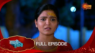 Savali Hoin Sukhachi  - Full Episode | 19 Nov 2024 | Full Ep FREE on SUN NXT | Sun Marathi