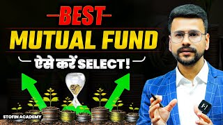 BEST Mutual Funds For Beginners 2024 | Mutual Funds Investment | Mutual Fund Kya Hai