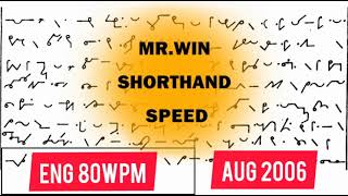 English Junior Shorthand Speed / 80wpm / Aug 2006