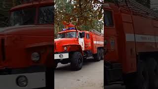 урал 42351 ац38 летит на пожар #видео #хочуврек #пожар