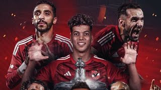 ابطال كأس مصر ...فوز الاهلي .. والزمالك حاول لاكن فشل ..والمستشار أعلن اهلاويتة