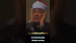 تلاوه نادره للشيخ عبدالباسط عبدالصمد رحمه الله من سوره الأحزاب #قران_كريم#الشيخ_عبد_الباسط_عبدالصمد#