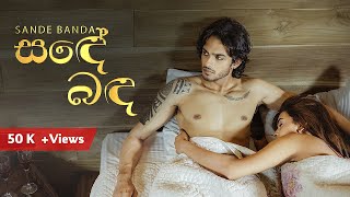 Sande Banda ( සඳේ බඳ ) - Prasad K Ranasinghe Official Music Video