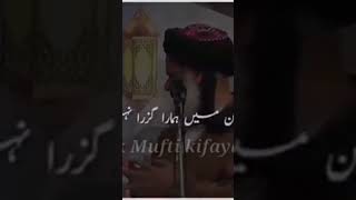 مفتی کفایت اللہ صاحب کے مشہور اشعار ۔۔۔ شان نبی کے بارے میں