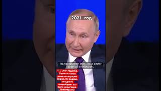 🇷🇺 С 2014 года В.В. Путин пытался решить ситуацию мирно. Но видимо западным «партнёрам» #СССР_2022