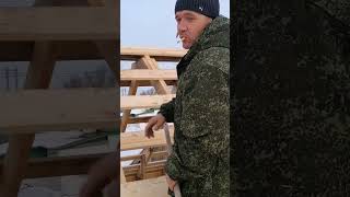 Зашиваем крышу OSB Максу спасибо за шуруповёрт #топ #рек #волгоград #прораб #крыша #тригада