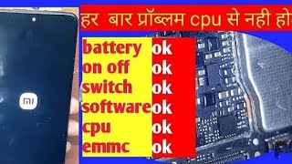 redmi 10c restart problem ! redmi 10c auto restart ! redmi 10c auto restart only logo