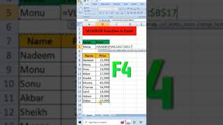 #shorts | #exceltutorial | VLOOKUP Formula use in Excel #1