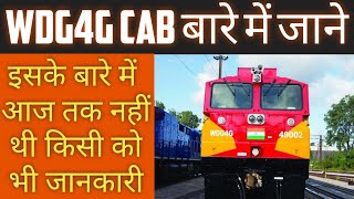 Wdg4g cab knowledge। wdg4g locomotive । wdg4g locomotive startup । wdg4g locomotive cab ride wdg4g