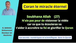 Soubhana Allah : D'extraordinaires liens entre le nombre 16 la lettre Taa et sourate Muhammad