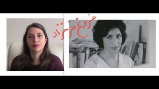 Multilingual Poem "On This Soil" by Forough Farrokhzad فروغ فرخزاد (Persian, English, Spanish)