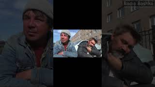 РадиоБашка Какие $ИSKИ / Женщины и Девушки #Shorts