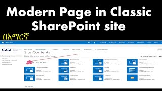 how to create Modern Page in Classic SharePoint site? Computer and IT training in Amharic Ethiopian