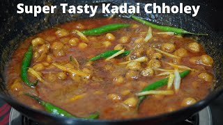 Super Tasty Kadai Chholey, Great Taste with Minimum Spices | ਮੌਜ ਕਦਾਈ ਚੋਲੇ