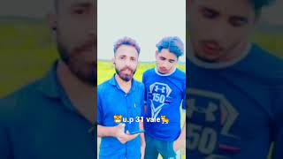 u.p 31 vale. daylog. #shorts #shortvideo #newpost #attitude #daylog #tranding #viral #video