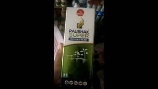 Paushak Super / krishi Rasayan / Tonic