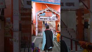 Ghuisarnath Dham Mandir, Bela Pratapgarh | Ghushmeshwar Nath Jyotirling | near Varanasi Shiv Mandir