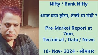 Nifty, Bank Nifty Technical / Data,  Pre- Market Update at 7 am,    18 -Nov -2024