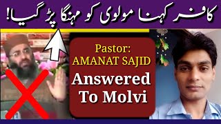 Answer to Molvi | Molna Sahib ko Jawab | Christmas ka Cake Katna Haram Aur Ganda Gunnah Hai | ARK TV