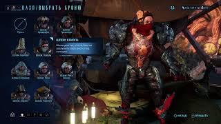 Warframe Gameplay: Kahl Sneaky Sabotage Again