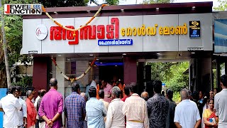 Ambadi Gold Loan Puthenkulam