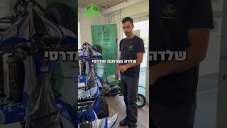 חיפשתם סיבה להגיע לאילת ?במחיר הכי זול בארץ 7900 ₪🔥מאסטר בייק אילת | האגס 24 📍