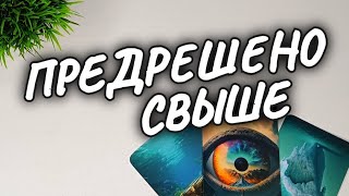 💥ДЕЙСТВИЯ ВАШЕГО МУЖЧИНЫ к ВАМ❗БУДУТ ли❓❤️‍🔥 расклад таро #чтодумаетобомнеон #гадание #shorts