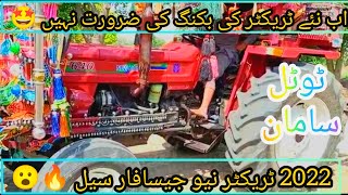 Fiat 640 Tractor 2022 Model for sale| Ab new Tractor Ki Booking ki zarrorat nhi 🤩•