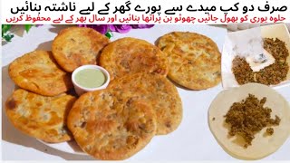 Breakfast Recipe|Easy Nashta Recipe|Keema Bun Paratha Recipe| Laccha Paratha| Frozen Kachori Paratha