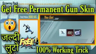 Redeem Free Permanent Gun Skin in PUBG New Trick | PUBG Growing Pack Event Get Groza Skin for Free