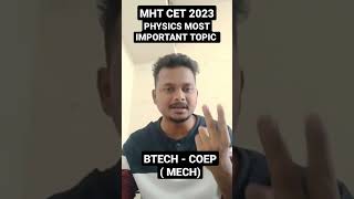 MHT CET 2023 PHYSICS MOST IMPORTANT TOPIC🔥#shorts,#viralshorts ,#coep,#mhtcet2023,#coepworld