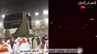 سبحان الله