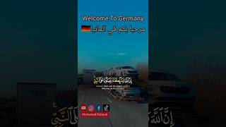 مرحبا بكم في المانيا 🇩🇪 welcome To Germany