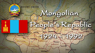 Historical anthem of Mongolia ประวัติศาสตร์เพลงชาติมองโกเลีย