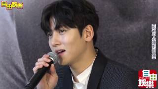 Ji ChangWook sings at a Press conference in Taiwan 11.03.17