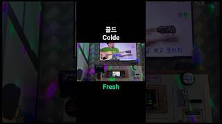 Colde - Fresh 🎤 Karaoke Cover