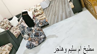 شاركوني فرحتي ،يلا نشوف احدث موديلات للسيراميك 👌