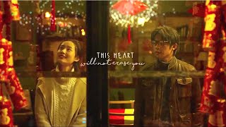 lin ge ♡ qiu qian || this heart won't erase you | love you forever fmv