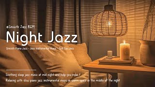 Late Night Sleep Jazz Instrumental - Relaxing Piano Jazz Music & Tender Background Music for Chill