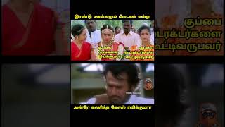 Daughters of fate | Lal salam vs Vettaiyan Movie troll #lalsalam #vettaiyan #rajinikanth