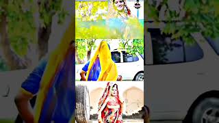 wadding song #marwadi #viral #poojadotasra #youtubeshorts #viral #rajasthanishortvideo