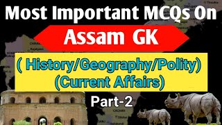 Assam GK Most Important MCQ's//History, Polity , Geography and Current Affairs of Assam//PART-2