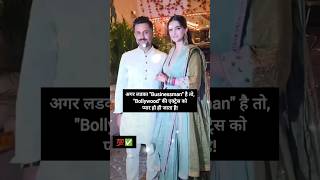 Sonam Kapoor and husband Anand Ahuja #sonamkapoor #anandahuja #shorts